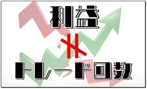 ポジポジ病の原因と克服方法【実際に効果があった効果的な対策5選】 Priceaction Fx Trader エイクの為替ブログ