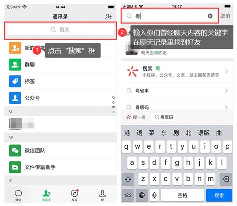 微信好友删除了怎么找回来？10种方法找回微信好友！ 知乎