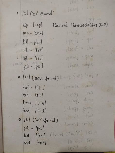 Solution Phonetics Consonant Studypool