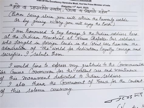 The Handwriting Of Indias Prime Minister Narendra Modi As Seen In The