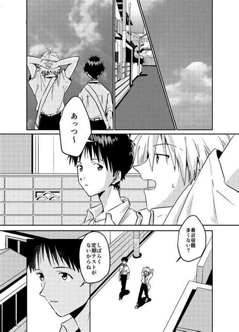 Koibito Ni Naritai Nhentai Hentai Doujinshi And Manga