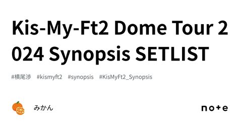 Kis My Ft2 Dome Tour 2024 Synopsis SETLISTもぐみかん