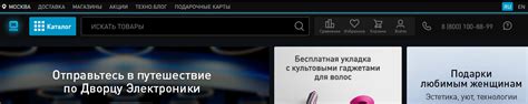 Лучшие интернет-магазины телевизоров