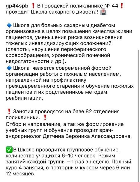 Женская консультация № 19 | ВКонтакте