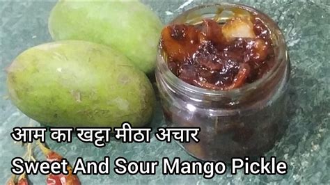 आम का खट्टा मीठा अचार बनाने का सही तरीका आम की लोंजी Tasty