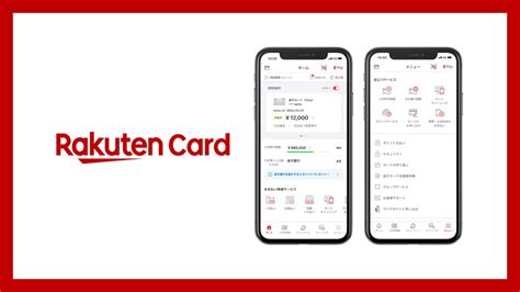 楽天カードアプリが2500万ダウンロード突破 Ncb Library 金融・決済の ”なぜ” が見える