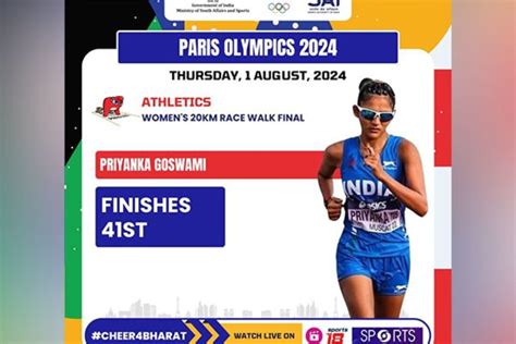 Paris Olympics Priyanka Goswami Finishes 41st Bows Out Of Womens