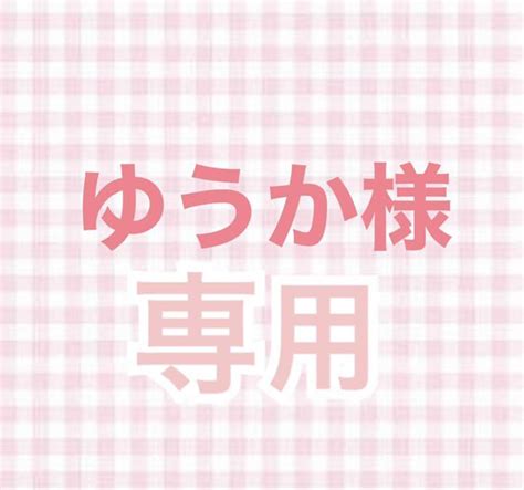 40％割引最新入荷 みぃ0525様ご確認用ページ！ クラフト布製品 趣味おもちゃ Otaonarenanejp