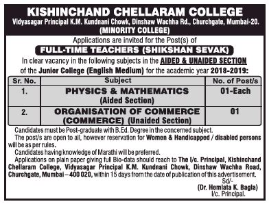 Kishinchand Chellaram College Mumbai Wanted Teachers - Faculty Teachers