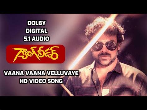 Vaana Vaana Velluvaye Video Song I Gangleader Movie Songs I Dolby