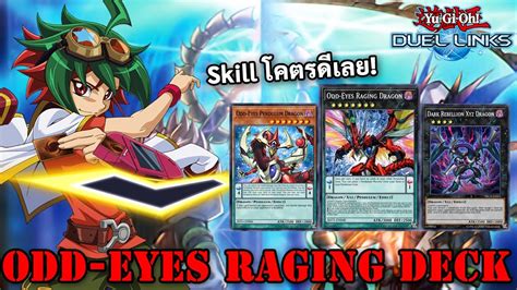 Odd Eyes Raging Dragon Deck Yu Gi