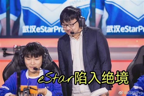 Lgd“爆冷”终结we连胜，锁定附加赛资格，estar被逼到“绝境”！