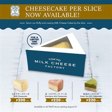 Tokyo Milk Cheese Factory Now Offers Cake By The Slice Tokyo Milk