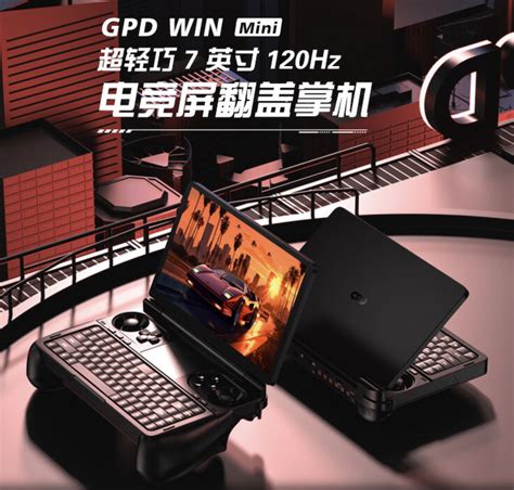 Первые в мире портативные игровые приставки с Ryzen 7 8840U. Такие ...