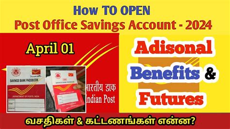 How To Open Post Office Saving Account Full Details Explained In