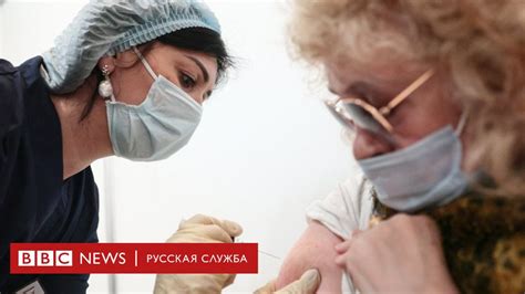 Коронавирус в России снятие ограничений в Москве и спад заболеваемости Bbc News Русская служба