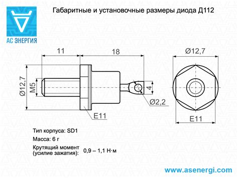 Диод Д112-10 – АС Энергия