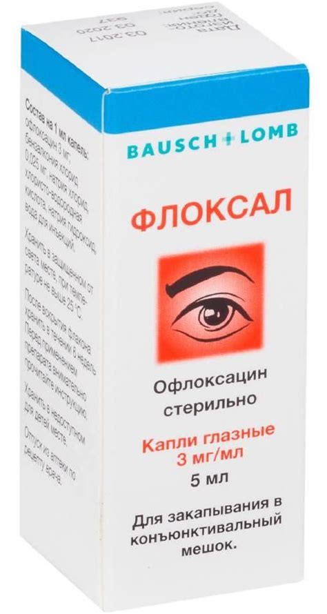 Флоксал, капли глазные 0.3%, 5 мл — купить в интернет-аптеке OZON ...
