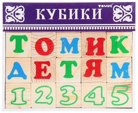Кубики Алфавит с цифрами 20 дет.2222-2 - купить с доставкой по выгодным ...