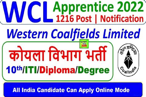 WCL Apprentice Recruitment 2022 23 Online Form ITI 10th Diploma