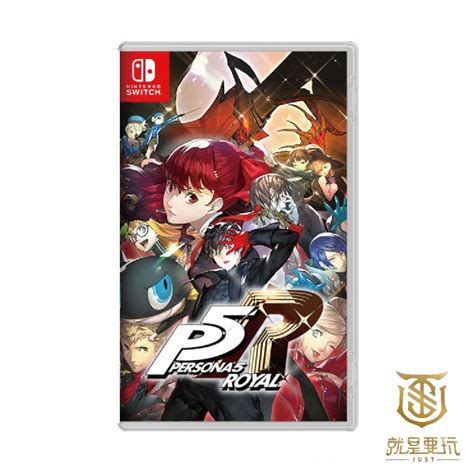 【就是要玩】現貨 Ns Switch 女神異聞錄 5 皇家版 中文版 P5r Joker 女神異聞錄 怪盜 蝦皮購物