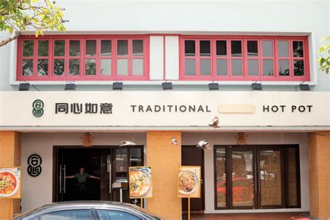 Tong Xin Ru Yi Traditional Hotpot Hotpot Restaurant With Nourishing Golden Chicken Frog And