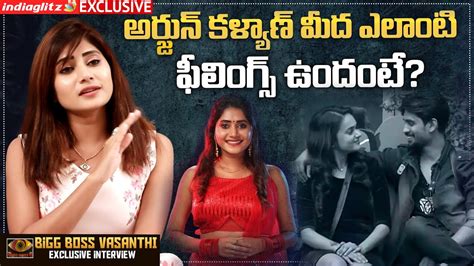 Bigg Boss Vasanthi Krishnan First Candid Exclusive Interview After