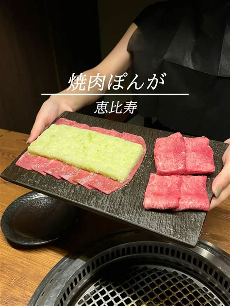 絶対に外したくないデートに！隠れ家個室焼肉！ あかねちゃんねる東京デートが投稿したフォトブック Lemon8