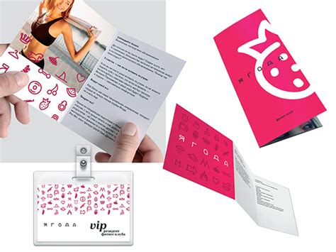 Ягода on Behance