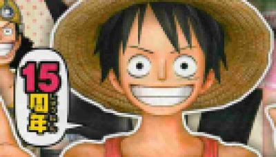 One Piece Kaizoku Mus Enfin Des Images Un Bundle Ps Et Un