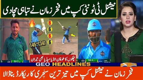 Fakhar Zaman Brilliant Batting In The National T20 Cup Fakhar Zaman