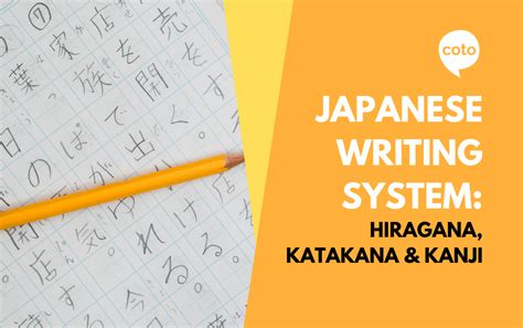 Japanese Writing System Kanji Hiragana And Katakana Explained