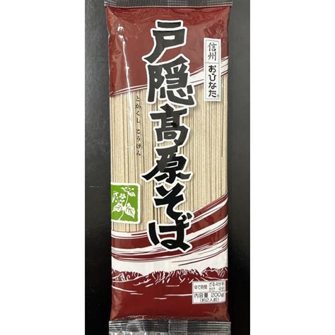 おびなた 蕎麦通のそば 15x1ケース 日本そば