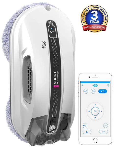 Робот для мойки окон Hobot-R3 Ultrasonic