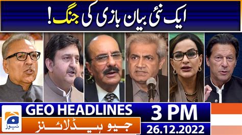 Geo Headlines Pm Th December Tv Shows Geo Tv