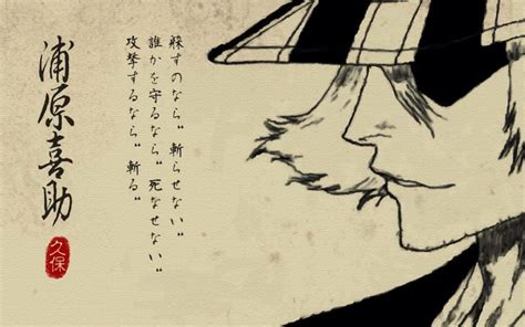 Kisuke Urahara 浦原 喜助 Urahara Kisuke is the former captain of the