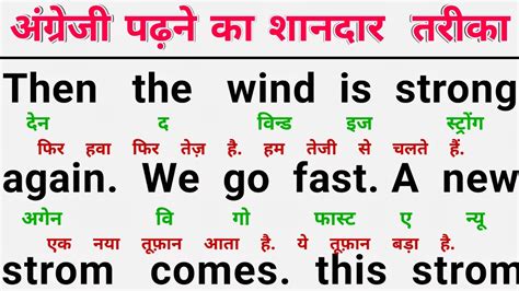 English padhna kaise sikhe शरआत स इगलश पढन कस सख zero