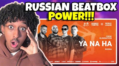 Yolow Reacts YA NA HA GRAND BEATBOX BATTLE 2023 WORLD LEAGUE