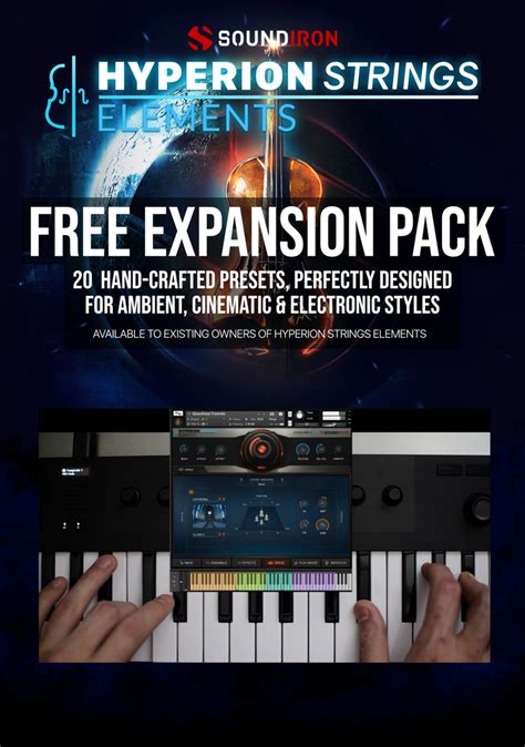 Hyperion Strings Elements | Free Expansion Pack – Soundiron