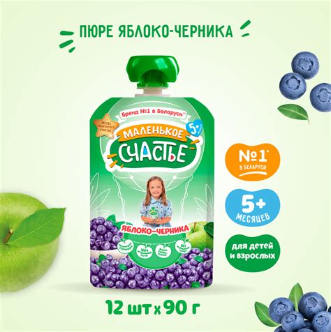 Пюре детское Маленькое счастье фруктовое Яблоко-Черника 90 г x 12 шт с ...