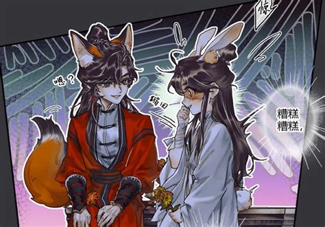 《天官赐福》明天双重惊喜，漫画第六卷复更，实体书即将官宣！腾讯新闻