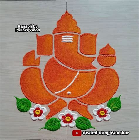 Easy Ganesh Rangoli Rangoli Simple