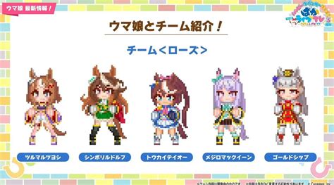 【ウマ娘】スティルインラブがハチャウマに参戦！ ウマ娘まとめちゃんねる