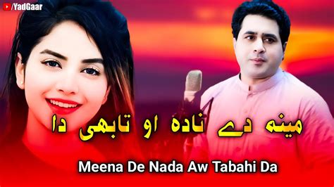 Shah Farooq New Songs 2024 Meena De Nada Aw Tabahi Da Full Version