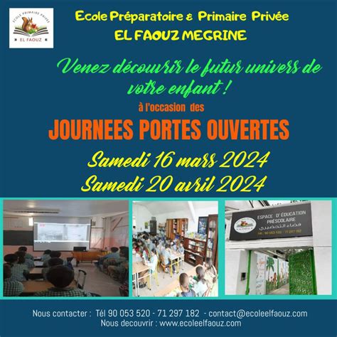 Invitations aux journées portes ouvertes Ecole Privée El Faouz MEGRINE