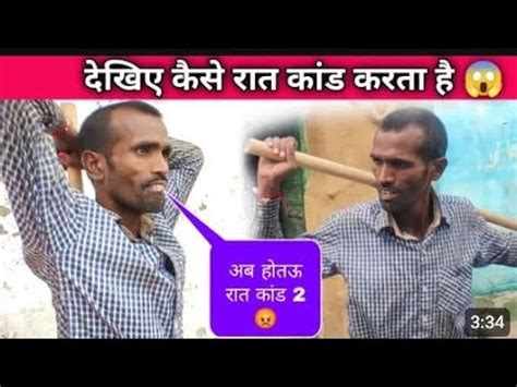 Lathi Chalto Lathi 2 Rat Kand Hota Rat Kand Vaira Video Dance Video Dj