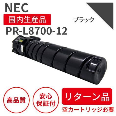 Nec Pr L Multiwriter