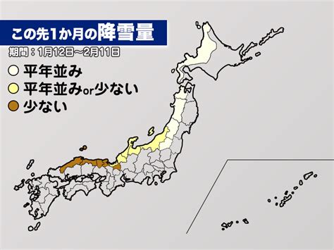 西日本の暖冬傾向継続 桜開花への影響も（気象庁 1か月予報） ウェザーニュース