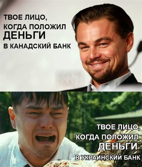 У - удачный вклад | Пикабу