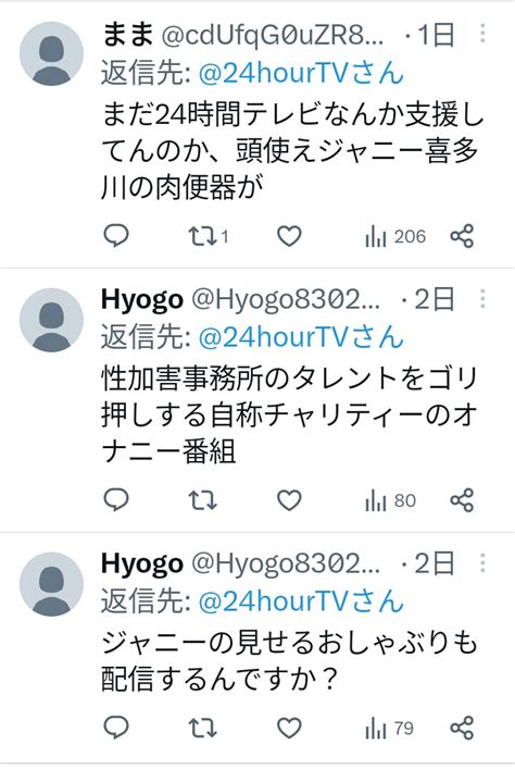 めろん On Twitter Rt Kabeuchizoon ジャニーズのタレント達がデビューする為にどれほどの努力を重ね、様々な不安